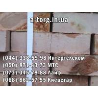 Галерея Кирпич Красный М-200